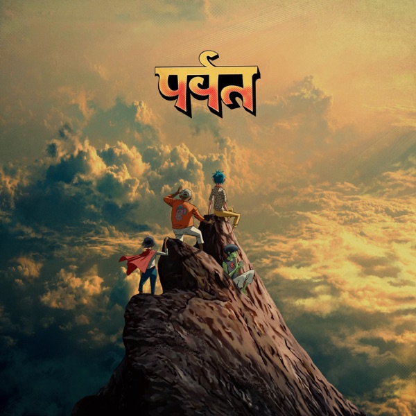 Gorillaz_The_Mountain